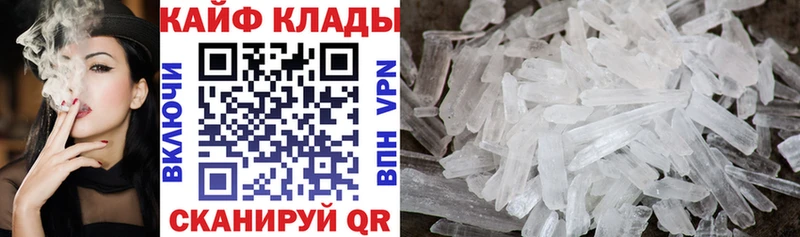 Все наркотики Артёмовск ГАШИШ  КОКАИН  СОЛЬ  Бошки Шишки  Меф мяу мяу 