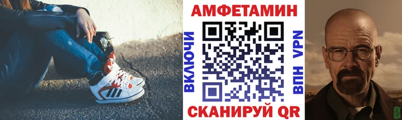 OMG ONION  Артёмовск  Amphetamine 98% 