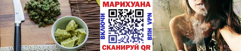 mega сайт  Артёмовск  Печенье с ТГК конопля 