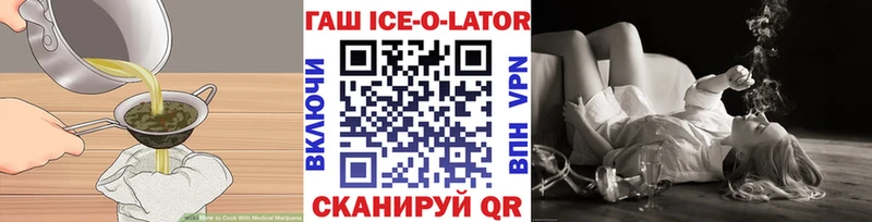 Печенье с ТГК конопля Артёмовск