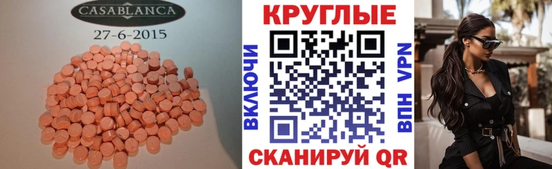 сайты даркнета наркотические препараты  гидра зеркало  Артёмовск  Экстази 280мг 