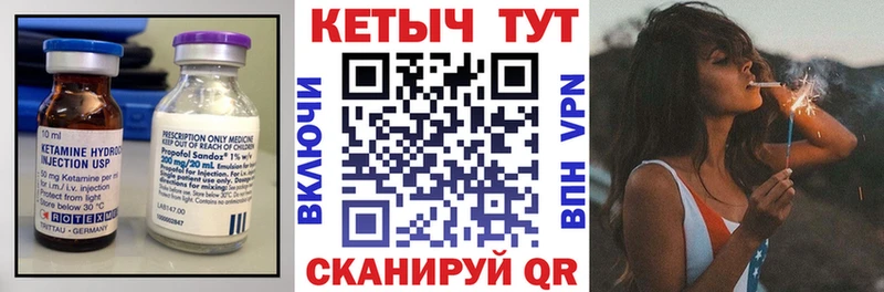 сайты даркнета официальный сайт  hydra ONION  Артёмовск  Кетамин VHQ 