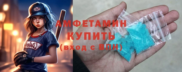 спайс Всеволожск