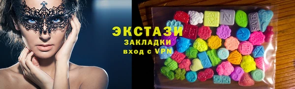 МДПВ Осинники