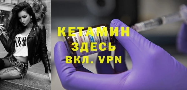 скорость mdpv Осташков