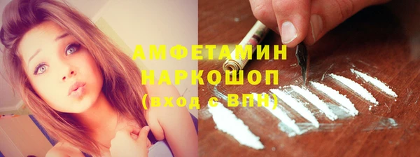 скорость mdpv Осташков
