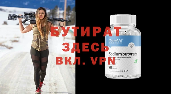 МДПВ Осинники