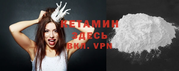 МДПВ Осинники