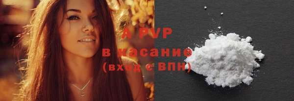 МДПВ Осинники