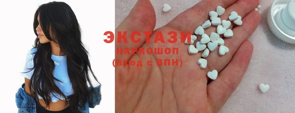 скорость mdpv Осташков