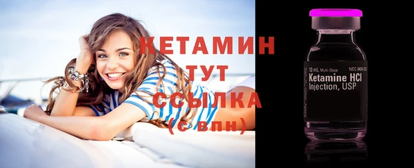 прущие крисы Великий Новгород