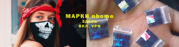 скорость mdpv Осташков
