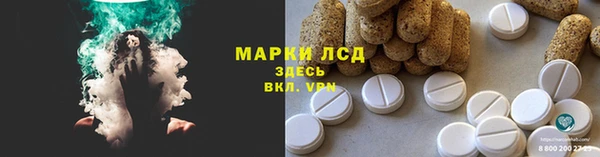 скорость mdpv Осташков