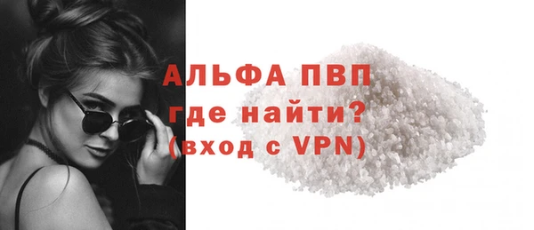 скорость mdpv Осташков