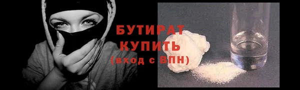 МДПВ Осинники