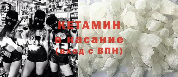 скорость mdpv Осташков