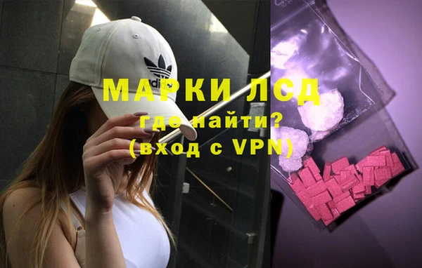 МДПВ Осинники