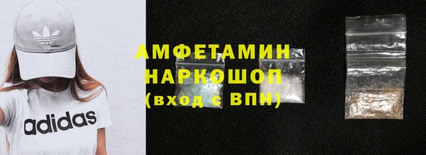 МДПВ Осинники