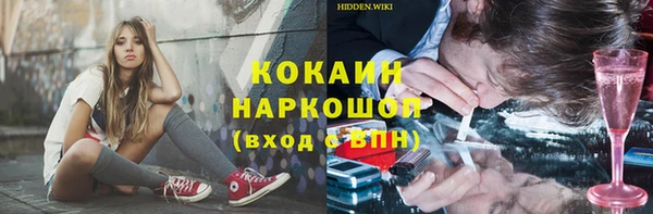 МДПВ Осинники