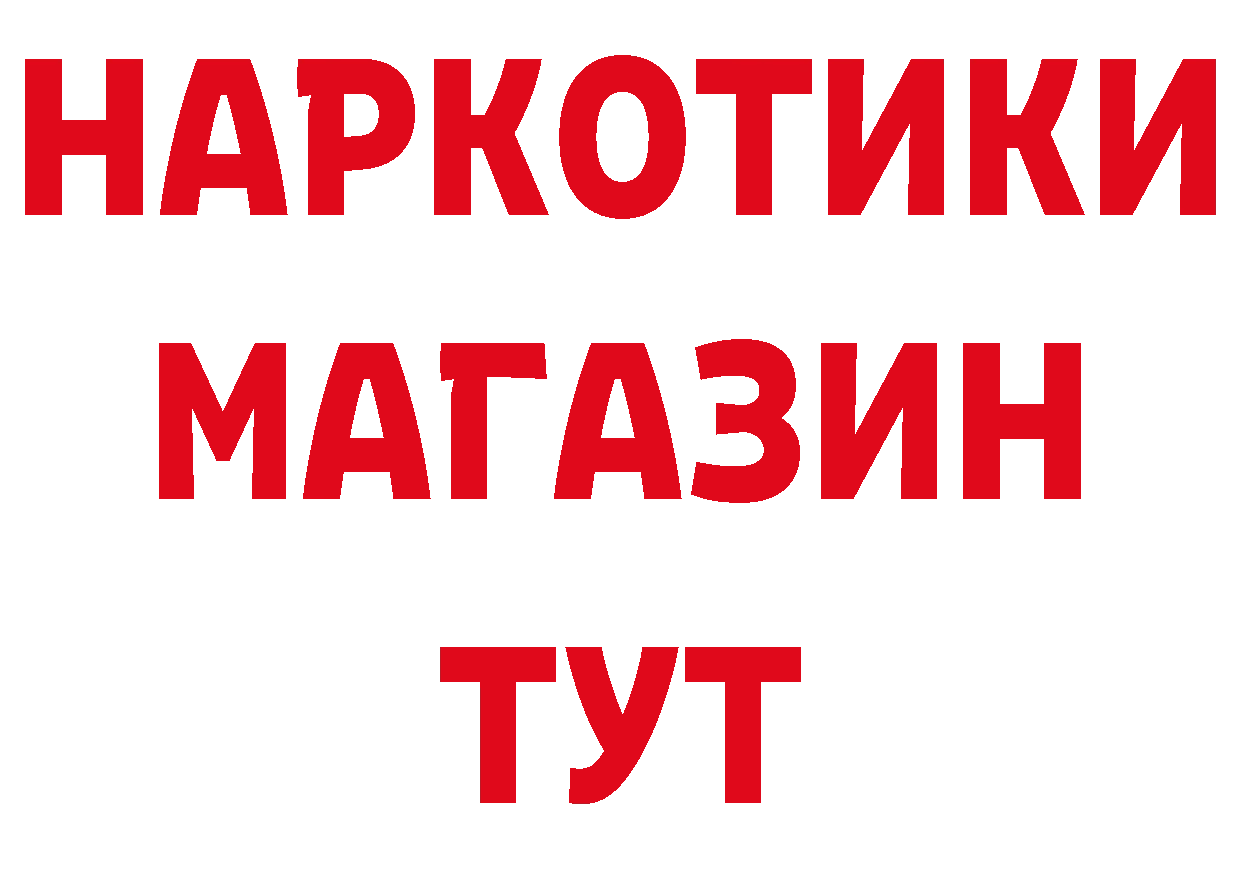 Героин VHQ сайт даркнет МЕГА Артёмовск