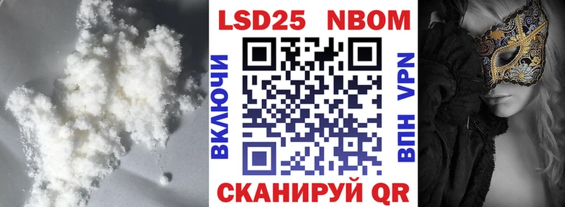 LSD-25 экстази ecstasy  Артёмовск 