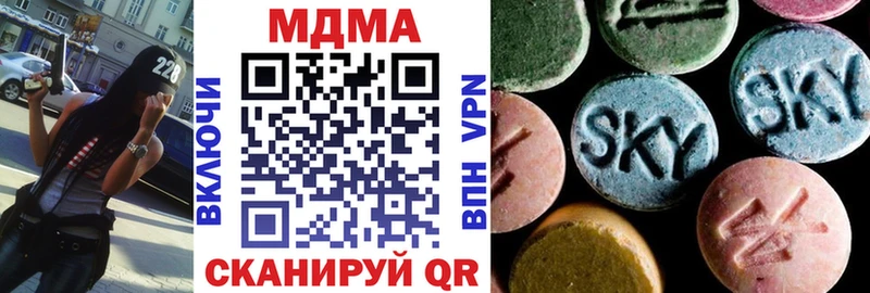 как найти закладки  Артёмовск  это какой сайт  МДМА VHQ 