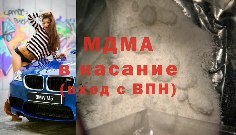 MDMA Molly  купить   Артёмовск 