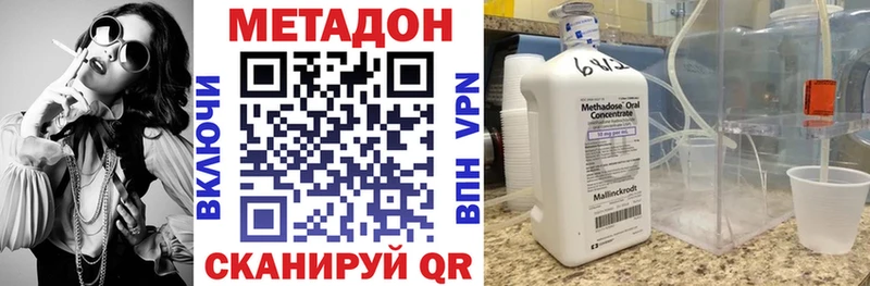 Метадон мёд  кракен зеркало  Артёмовск 
