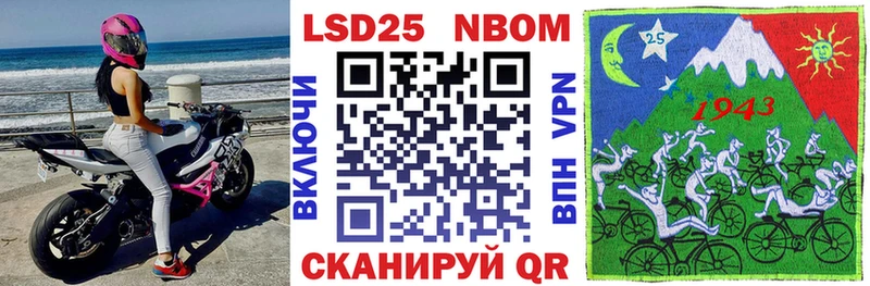 Марки N-bome 1,5мг  купить  цена  Артёмовск 