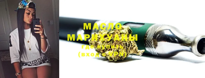 купить наркотик  Артёмовск  mega tor  Дистиллят ТГК THC oil 